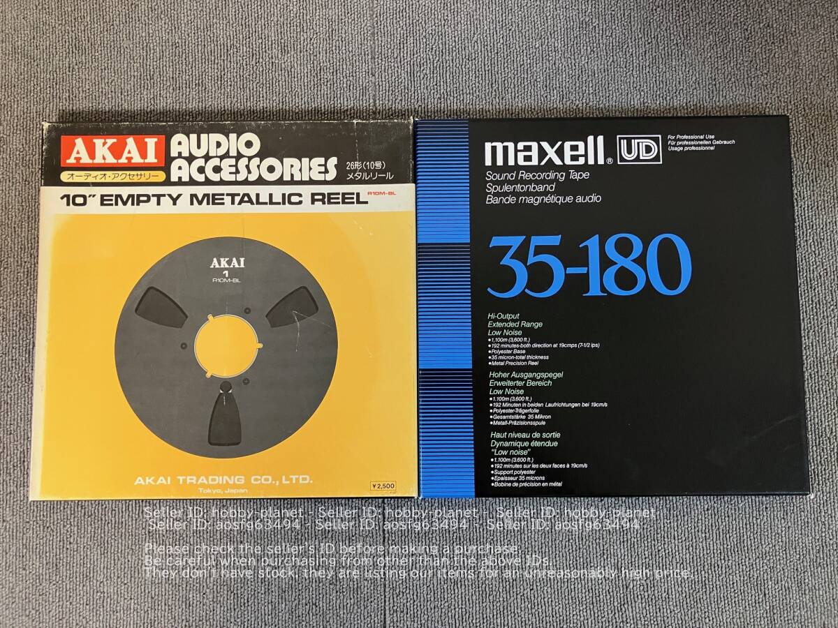 現状品　オープンリール　10号 メタルリール　AKAI　maxell　計2本_画像1