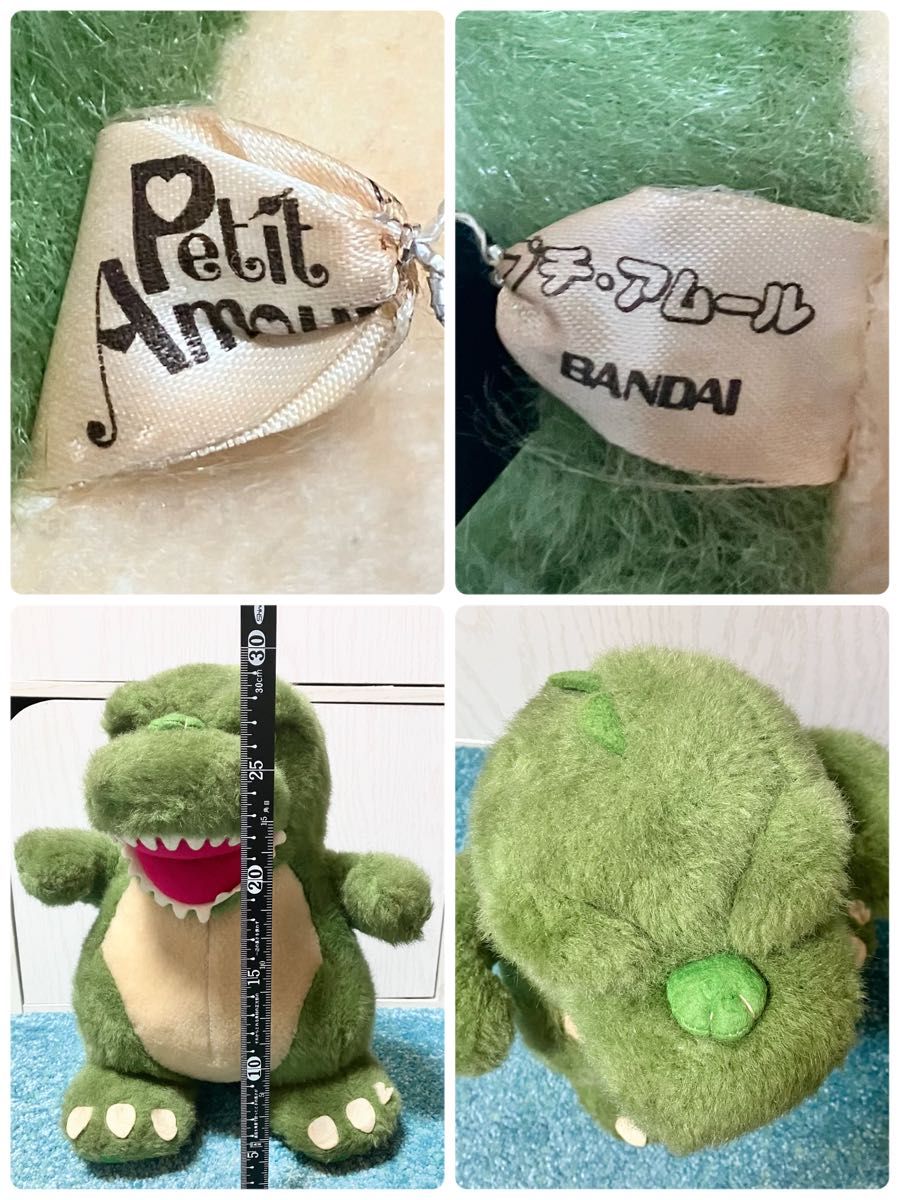 送料無料特集 | 激安の新品・型落ち・アウトレット バンダイ GODZILLA 昭和レトロ プチアムール ぬいぐるみ ゴジラ その他