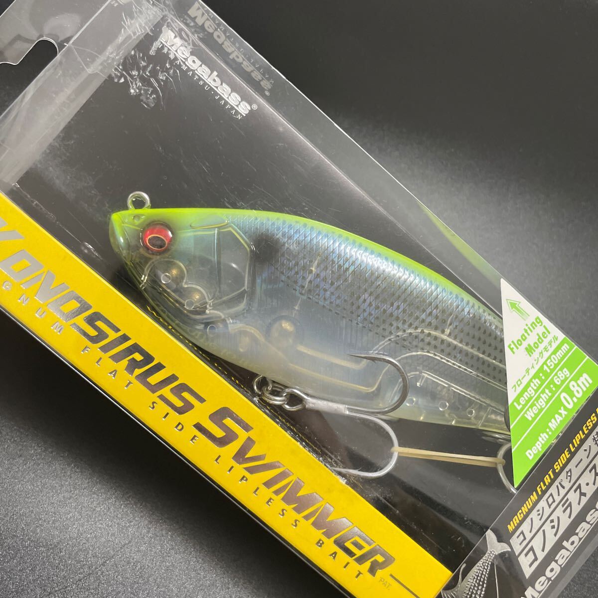 未使用品 MEGABASS メガバス KONOSIRUS SWIMMER コノシラススイマー【定形外送料300円】403350の画像1