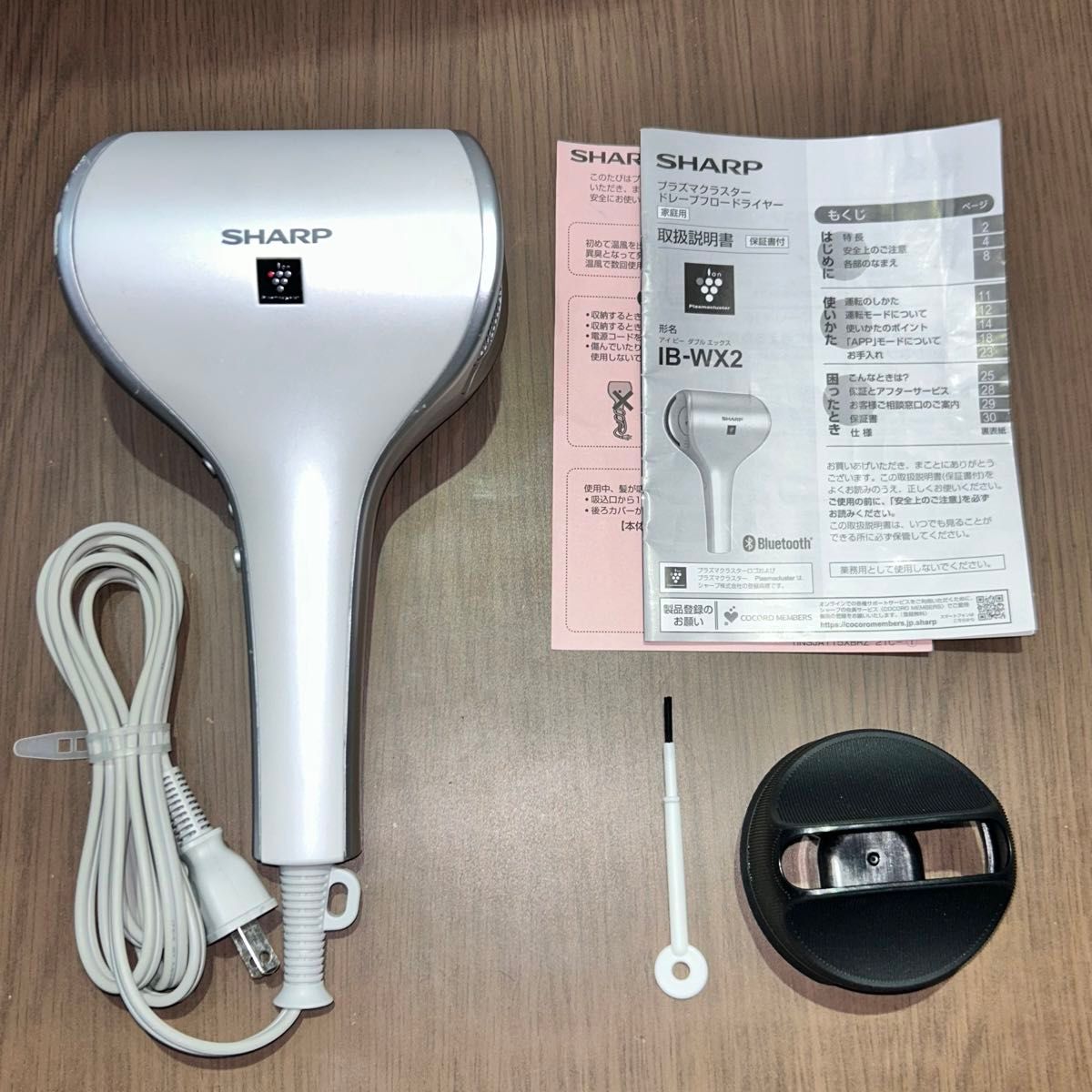 メンテナンス済み シャープ ドレープフロードライヤー IB-WX2-W メンテナンス済み シャープ ドレープフロードライヤー IB-WX2-W