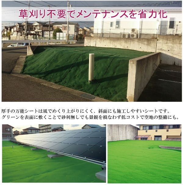 （硬③深緑×ダーク 80ｃｍ×5ｍ）超厚手 雑草防止 Ban-now 万能 防根 防草シート グリーン系_画像5