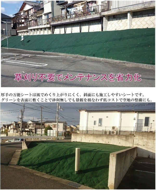 (.③ deep green × dark 80cm×5m) super thick .. prevention Ban-now all-purpose . root weed proofing seat green group 