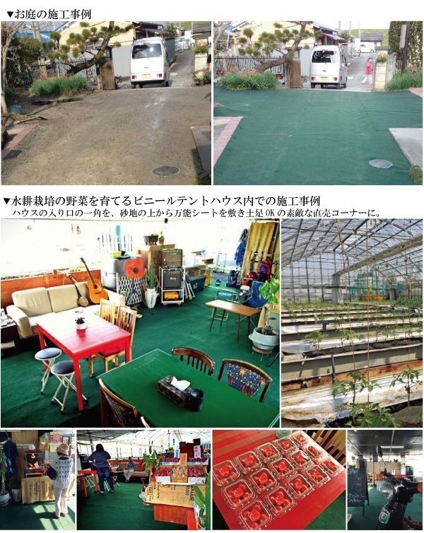 (.③ deep green × dark 80cm×3m×2 sheets ) super thick .. prevention Ban-now all-purpose . root weed proofing seat green group 