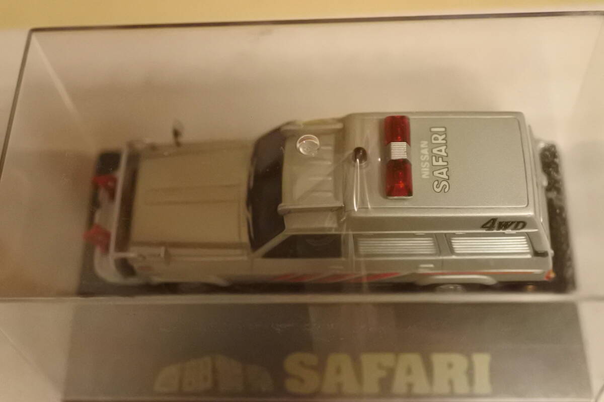 1/43 Seibu police Aoshima Sky net CC collection series NO10 Nissan Safari unopened goods rare rare model 