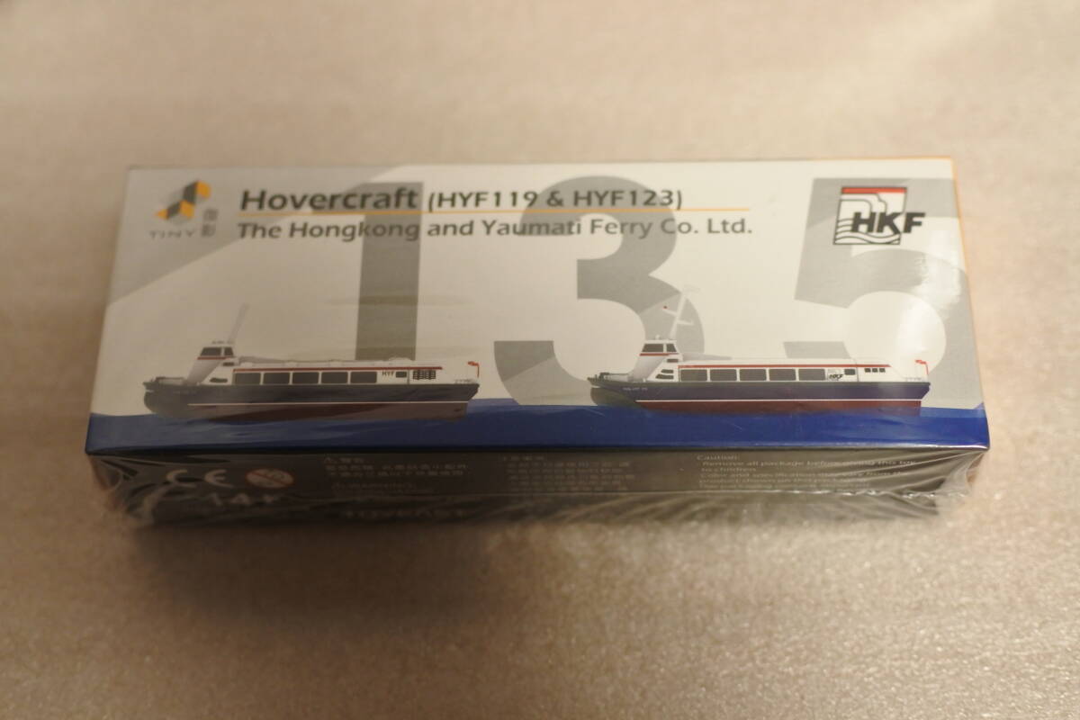 TINY 135 Hover Craft HYF119&HYF123 THE Hong Kong and Yaumati Ferry co.Ltd 新品同様未使用品未開封の画像1