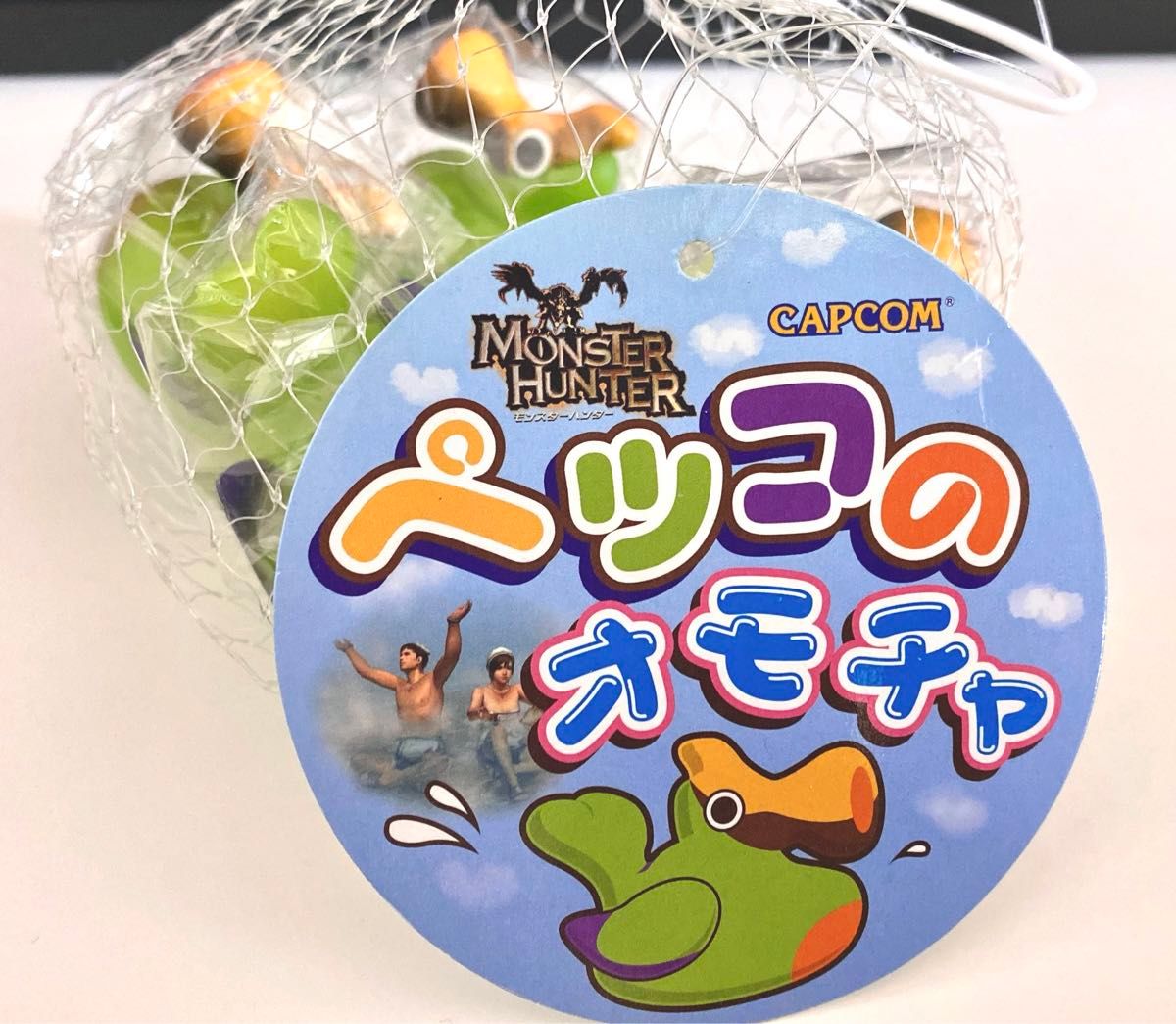 モンスターハンター ペッコのオモチャ ペッコのおもちゃ モンスターハンター モンハン 渋の里 限定