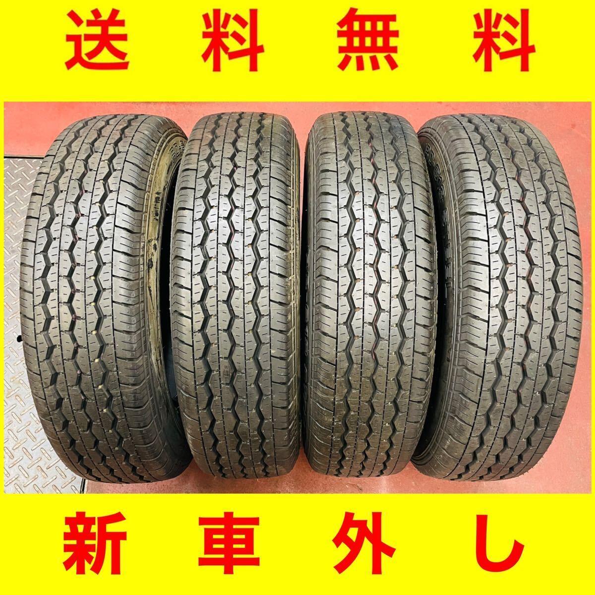 新車外し 送料無料[195/70R15 106/104L LT ブリヂストン RD-613 STEEL 4本]Bridgestone 195/70-15 195-70-15 195-70R15 ダイナ 美品_画像1