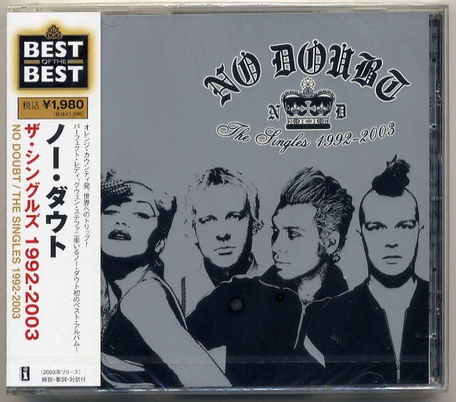 ☆ノー・ダウト NO DOUBT 「ザ・シングルズ 1992-2003 THE SINGLES 1992-2003」 新品 未開封の画像1