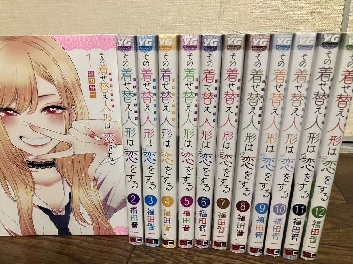 通販 その着せ替え人形は恋をする 全巻 1-12巻|Yahoo!フリマ 通販 その着せ替え人形は恋をする 全巻 1-12巻|Yahoo!フリマ