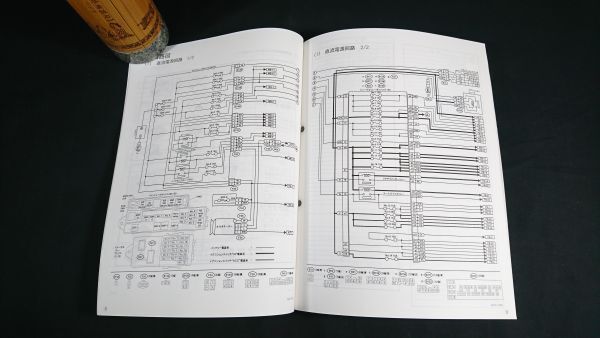 [SUBARU( Subaru )IMPREZA( Impreza ) TA-GD9/TA-GDA/LA-GG2/LA-GG3/TA-GG9/TA-GGA electric wiring diagram compilation 2000 year 08 month ] Fuji Heavy Industries automobile corporation 