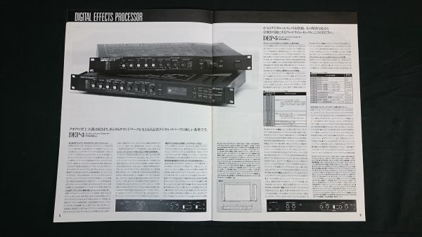 『Roland(ローランド)SR カタログ 1990年11月』/R-880/GC-8/E-660/E-131/E-231/E-215/SN-550/DEP-3/DEP-5/SDE-3000A/RE-5/RE-3/SRA-2400_画像5