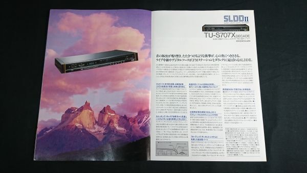 [SANSUI( Sansui ) pre-main amplifier /FM*AM tuner catalog 1985 year 8 month ]AU-D907X/AU-D707X/AU-D607X/TU-S707X/07-SERIES 10 year history 