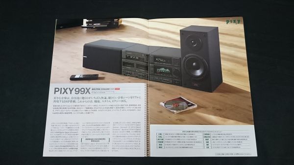 『SONY(ソニー) PERSONAL COMPONENT pixy(パーソナルコンポ ピクシー)P99X・P77X・P33X カタログ 1990年７月』ソニー株式会社_画像4