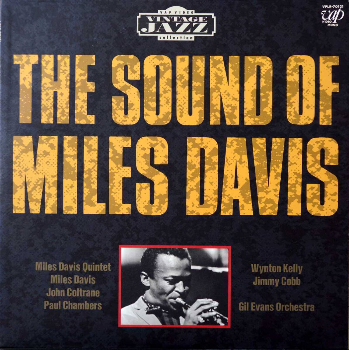 Miles Davis ,Jone Coltrane ,Elvin Jones レーザーディスク ４枚の画像5