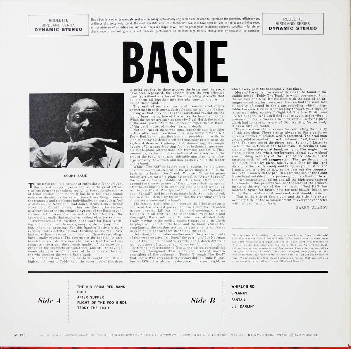 COUNT BASIE アトミック・ベイシー 他、超有名代表的アルバム レコード３枚の画像6