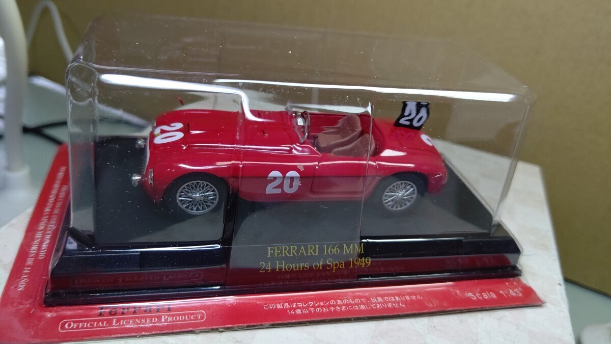 スケール 1/43 FERRARI 166 MM ！ 世界の名車シリーズ！ フェラーリ！_画像10