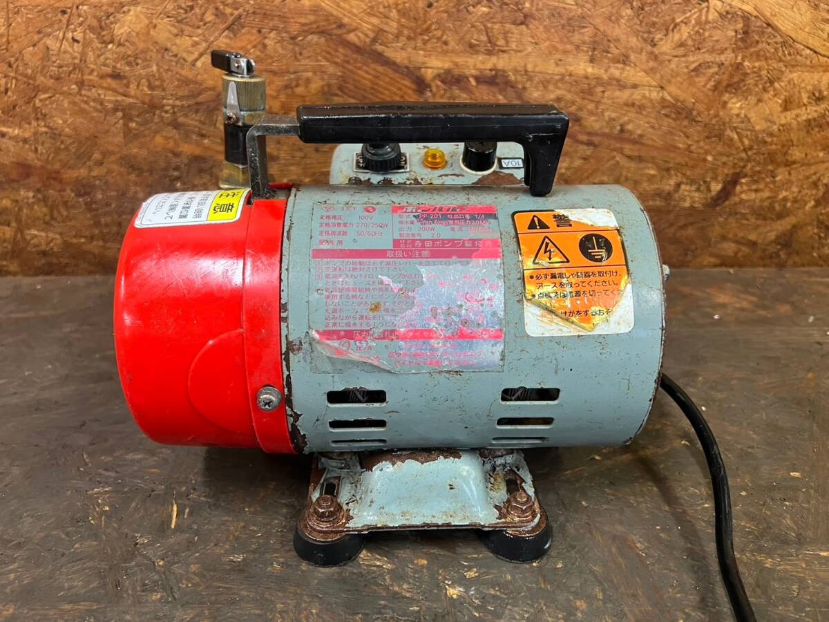 prompt decision [3]pon Pal Ace Terada pump tera daPP-201 electric sprayer operation image have price cut!!