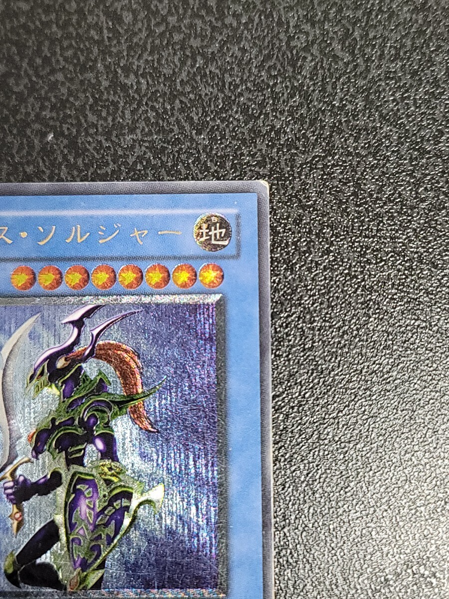 遊戯王 カオス ソルジャー 初期 レリーフ_画像3