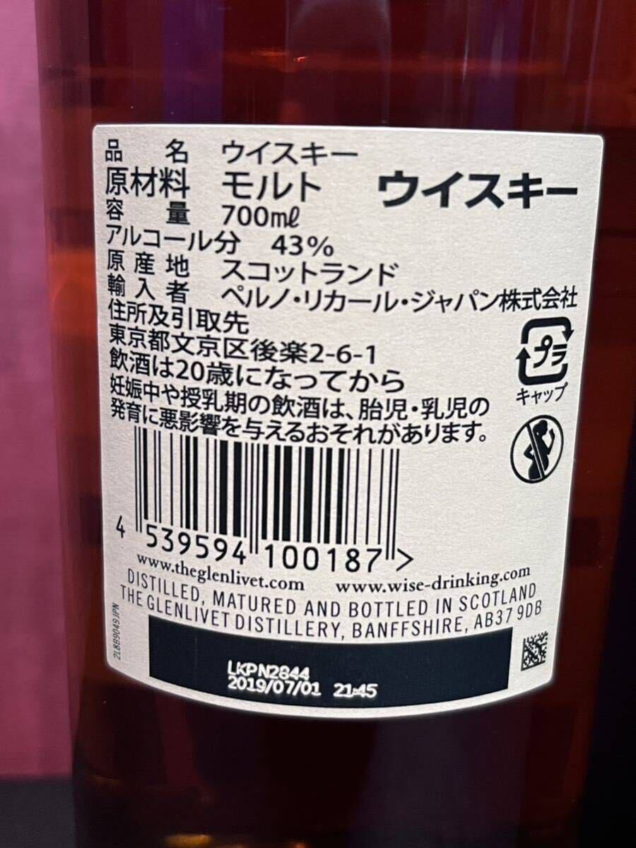 ★グレンリベット The GLENLIVET 18年★旧ボトル シングルモルト★スペイサイド スコッチ★箱付き43%_画像3