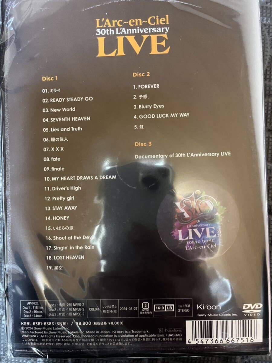 L’Arc-en-Ciel DVD 30th L’Anniversary LIVE 東京ドーム ラルク アン シエル 3DVD 通常盤 新品 美品 送料 無料の画像2