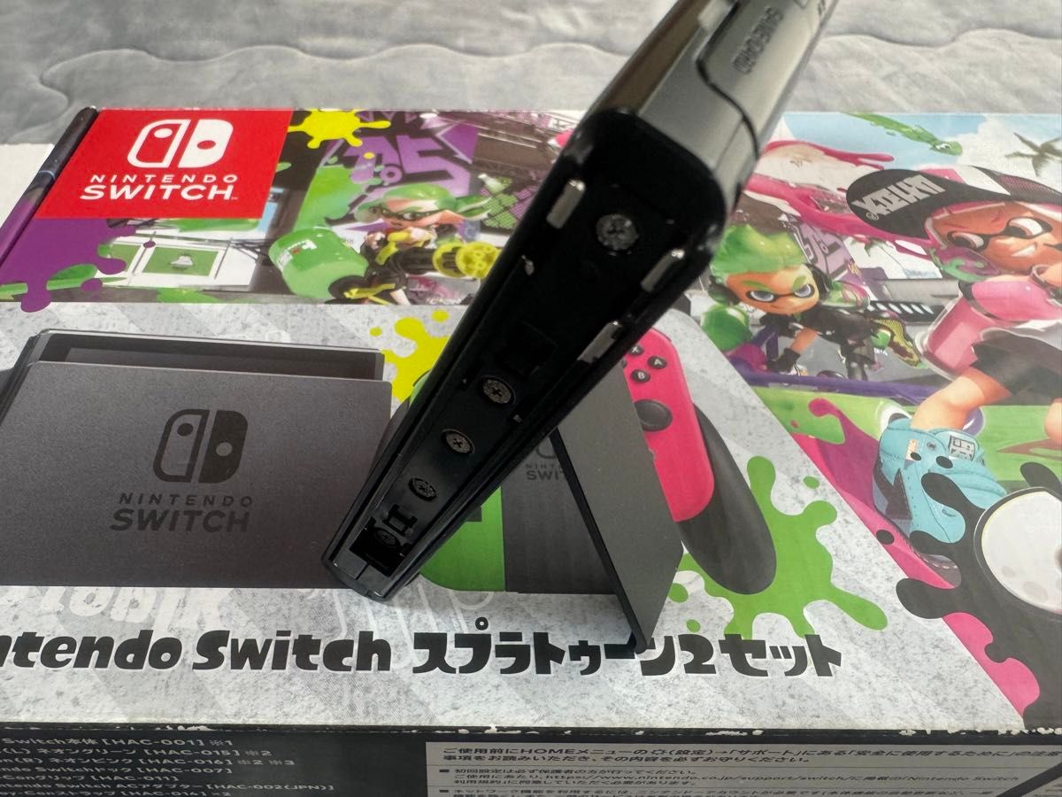 〈Nintendo Switch〉スプラトゥーン2セット 本体 Joy-Con