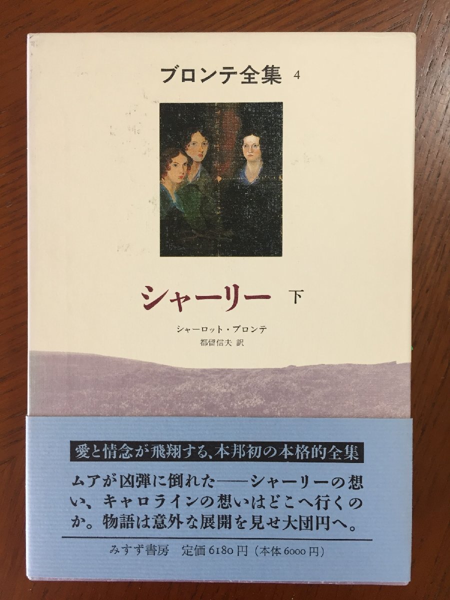 一片詩集/ジェイムズ・ジョイス 北村千秋訳/椎の木社 - さ行 - さ行 一片詩集/ジェイムズ・ジョイス 北村千秋訳/椎の木社 - さ行 - さ行