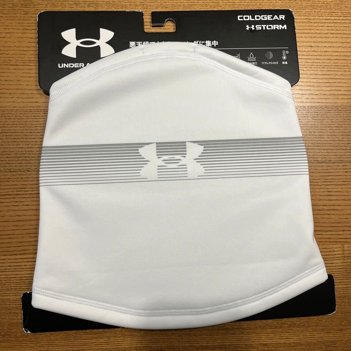 アンダーアーマー UNDER ARMOUR ネックゲイター　防風　保温　 スポーツ　トレーニング　撥水加工　リフレクト　半額以下