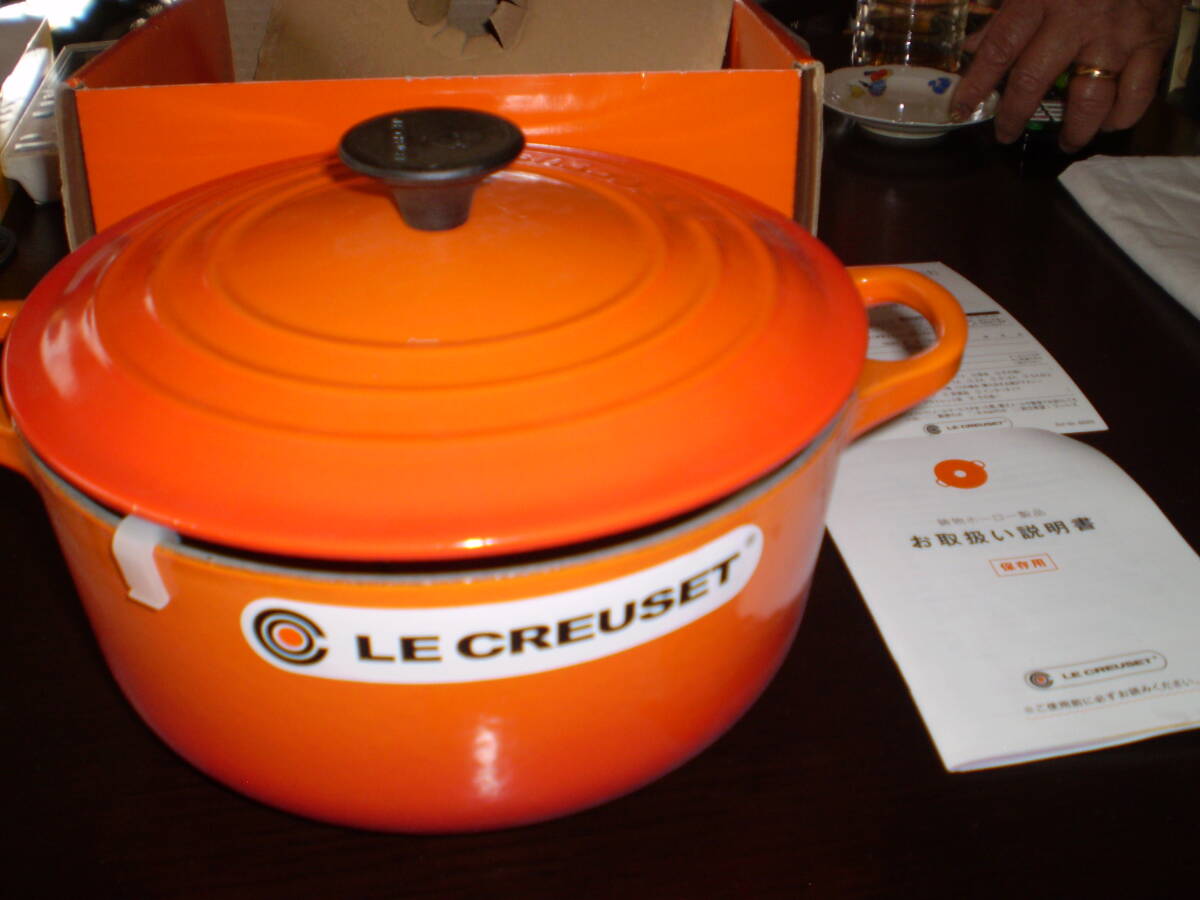 ■倉庫より■即決！■新品！■送料無料！■LE CREUSET/ル・クルーゼ ■20 両手鍋■2.4L■_画像3