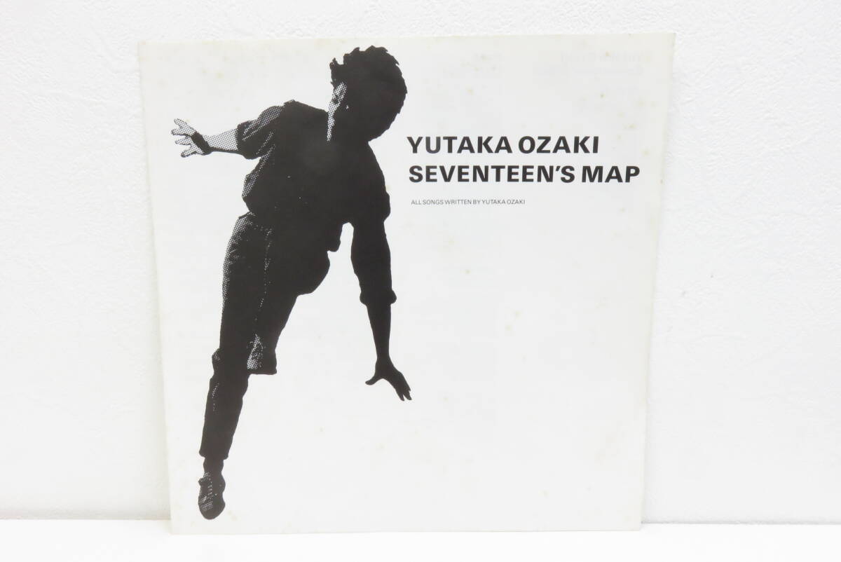 15950 on 603-037 record 10 7 -years old. map Ozaki Yutaka LP record obi attaching Seventeen\'s Map Japanese music lock secondhand goods ya80