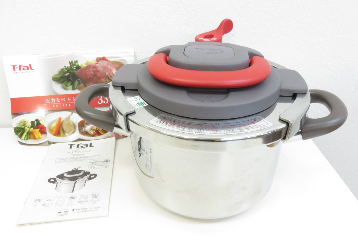 15952 ロ603-018　ティファール　家庭用 圧力鍋　IH対応　クリプソアーチ　4L　T-fal　パプリカレッド　両手鍋　中古品　ヤ100_画像1