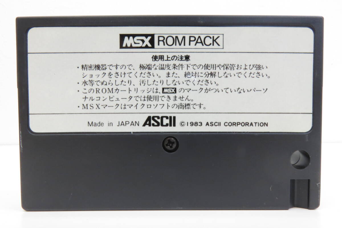 16110 on 603-282 moon landing CF-SS021 MSX box equipped game soft game cassette retro game secondhand goods 60