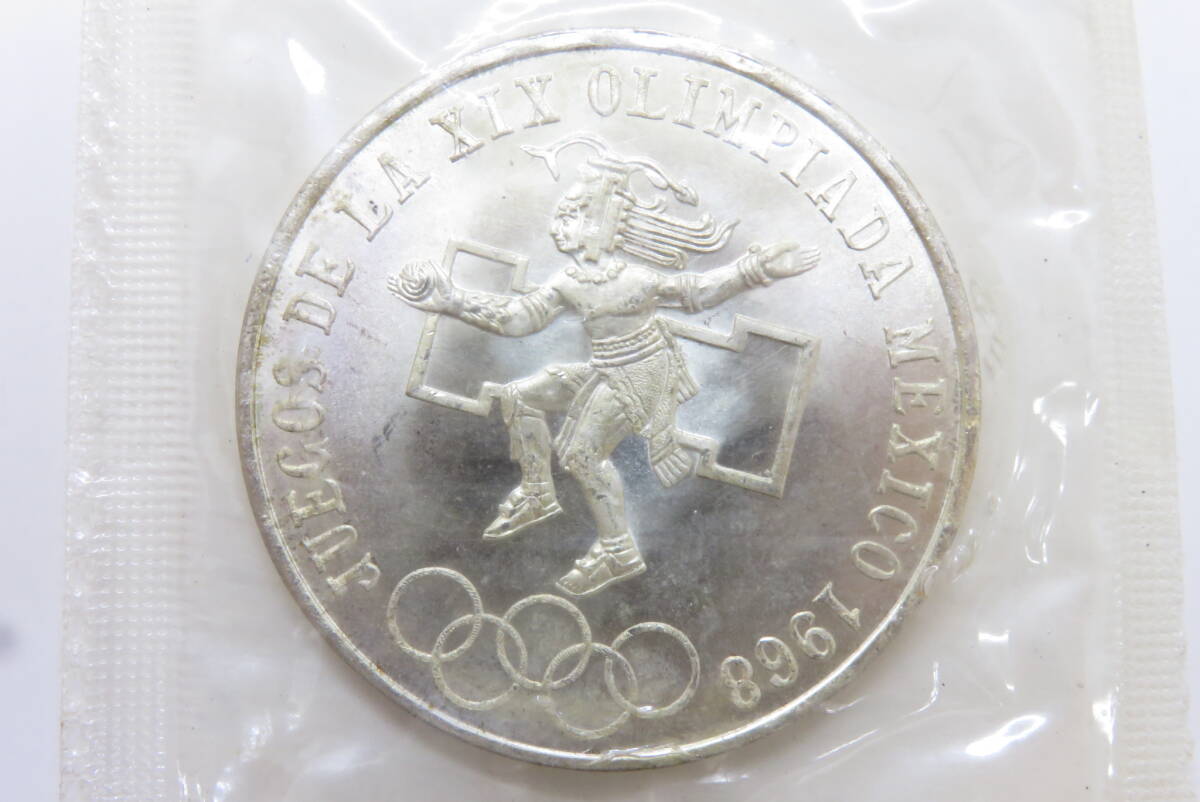 16204 ロ603-352 メキシコオリンピック 記念コイン 25ペソ 銀貨 2枚 セット 海外 外国 記念硬貨 コレクション 60の画像5