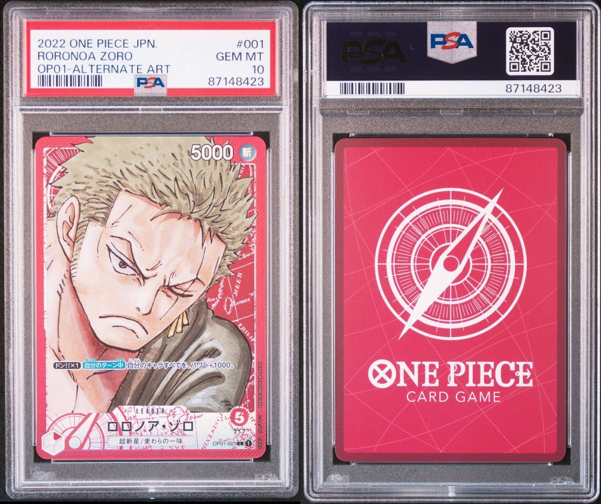ONE PIECE カードゲーム ロロノアゾロ リーダー パラレル ONE PIECE カードゲーム ロロノアゾロ リーダー パラレル
