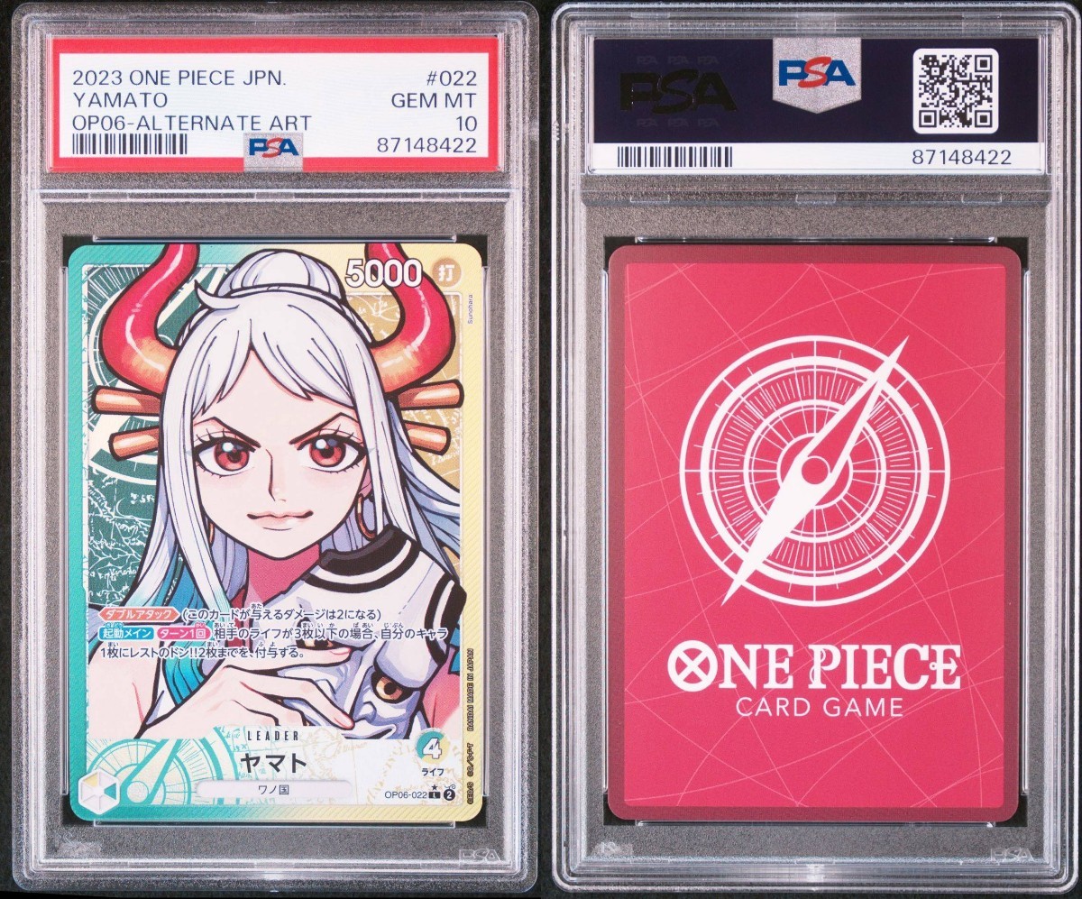 Yahoo!オークション - PSA10 ワンピースカード ヤマト リーダー