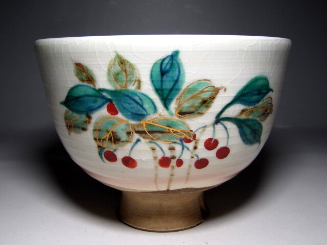 607014 【 ほぼ未使用 茶道具 藤谷芳哉作 色絵五重花丸茶碗 607014 【 ほぼ未使用 茶道具 藤谷芳哉作 色絵五重花丸茶碗