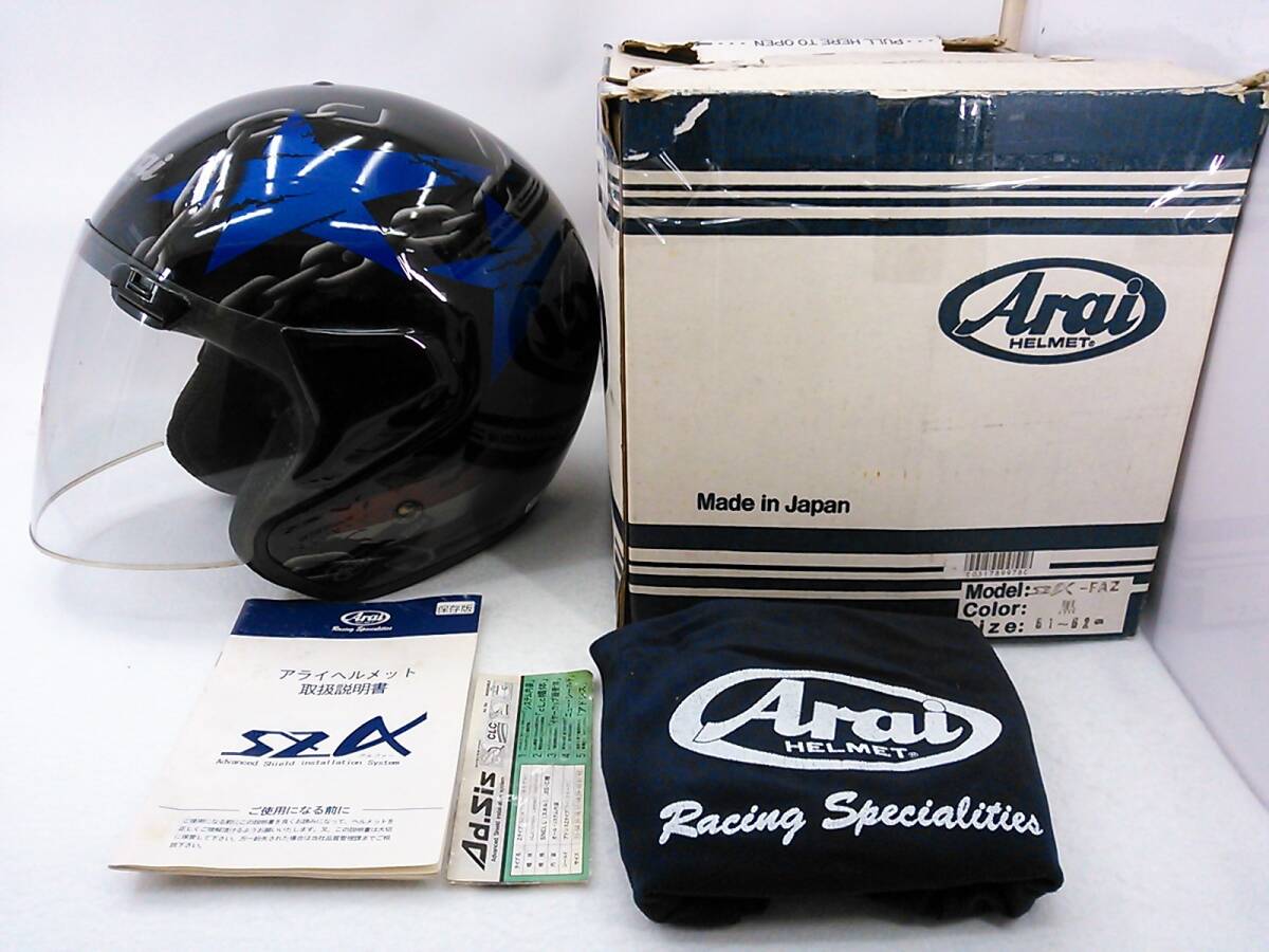 Arai アライ SZ-α SZα SZアルファ FAZ XLサイズ 元箱付き Arai アライ SZ-α SZα SZアルファ FAZ XLサイズ 元箱付き