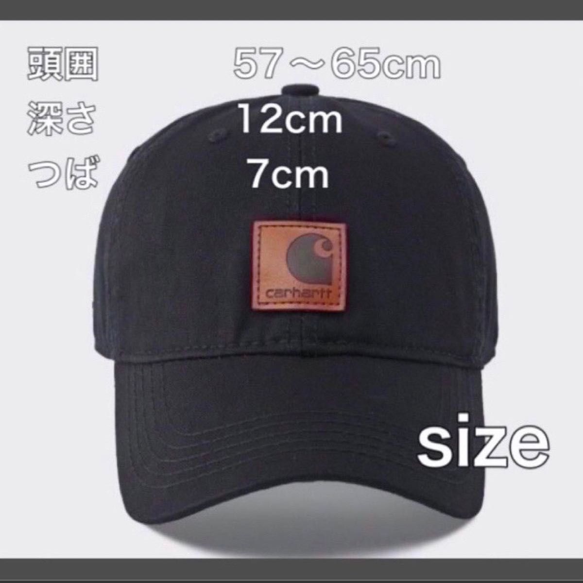 冬SALE カーハート carhartt キャップ　ロゴ　黒　ブラック　ユニセックス　メンズ　レディース　帽子　フリーサイズ