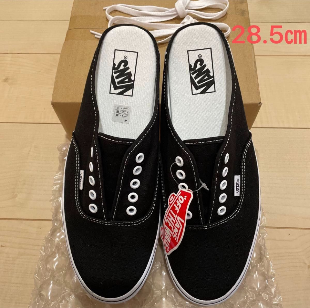 【値下げ継続】バンズスニーカーVANS AUTHENTIC MULEオーセンティックミュールVN0A54F76BT 28.5㎝