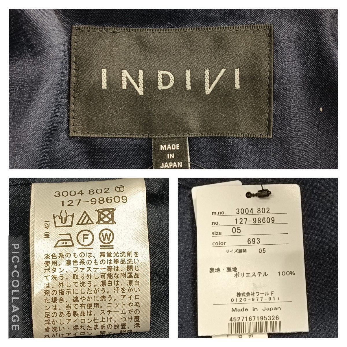 INDIVI インディヴィ フルダルスパンツイルロングコート チェスターコート 袖ベルト欠品 未使用タグ付き