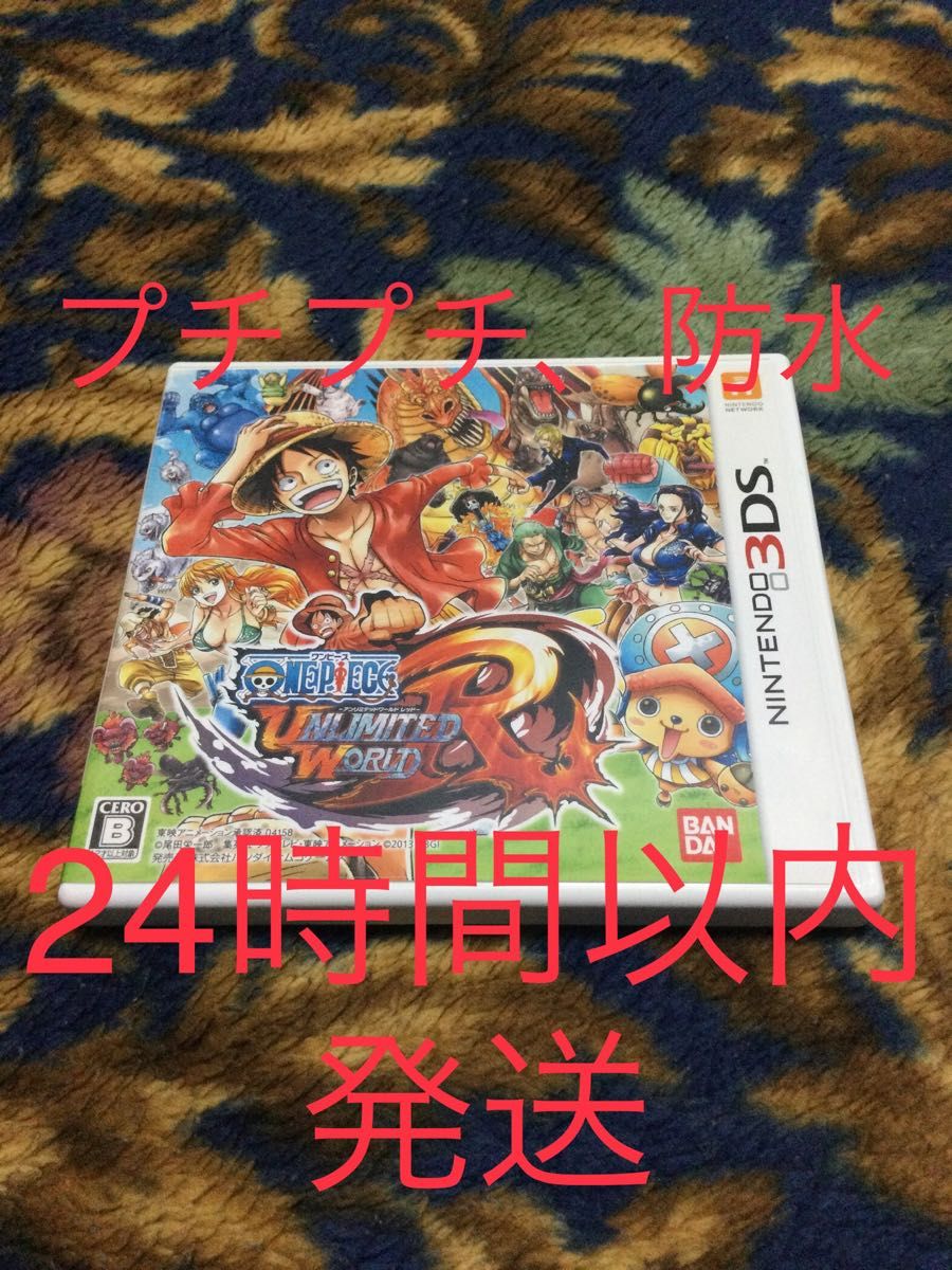 【3DS】 ワンピース アンリミテッドワールド R