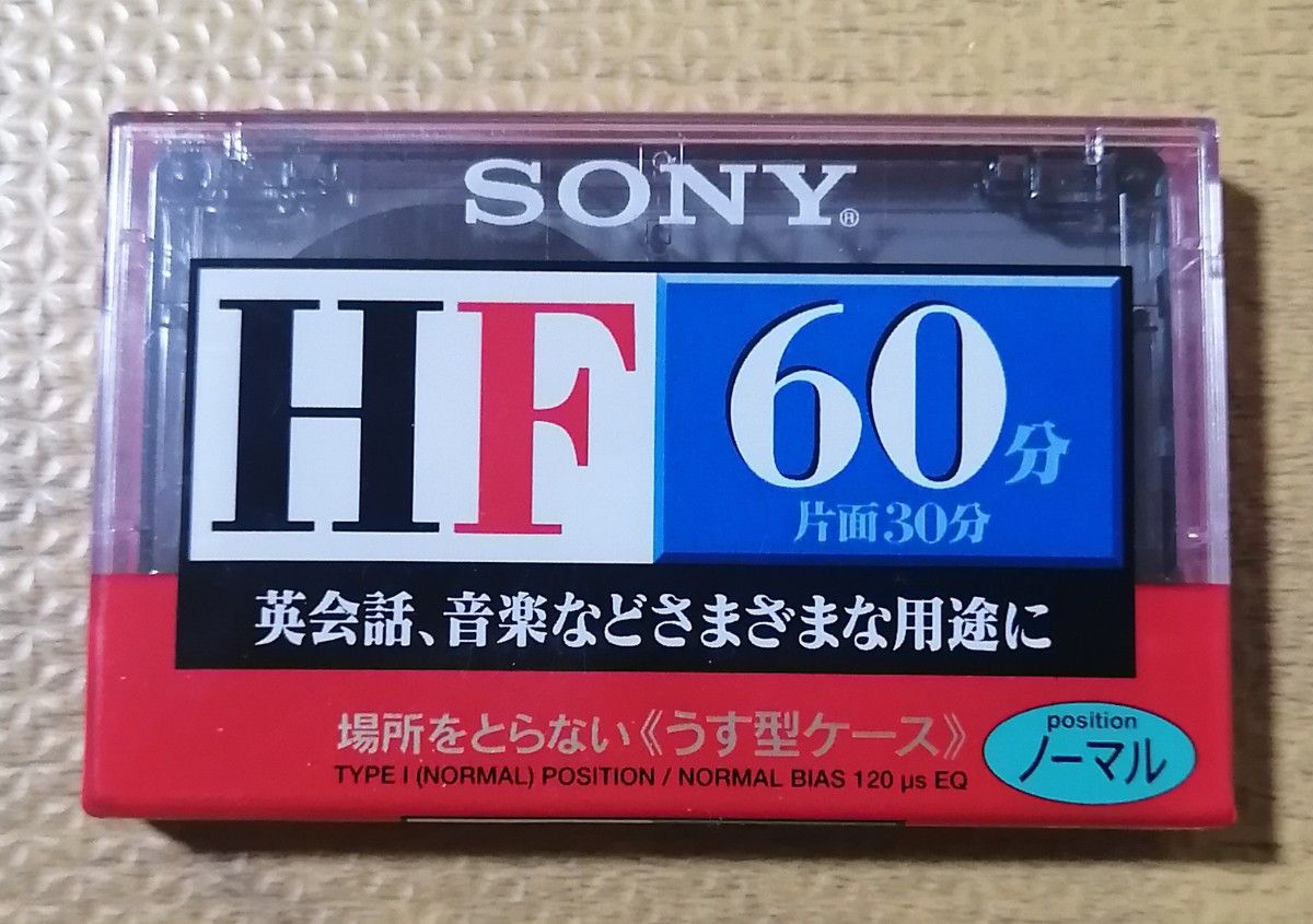 【未開封】カセットテープ　60分 SONY
