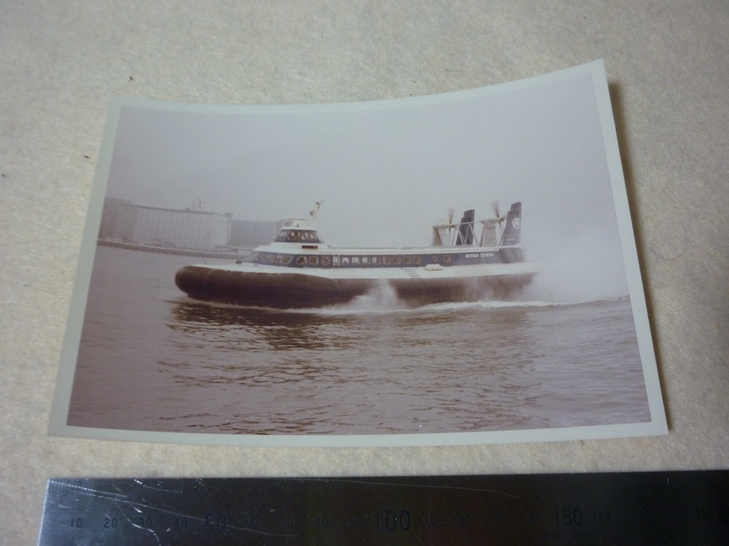 ホーバークラフト写真・フェリー・しぐなす2号・三井造船・53年・10月・東京港の画像1