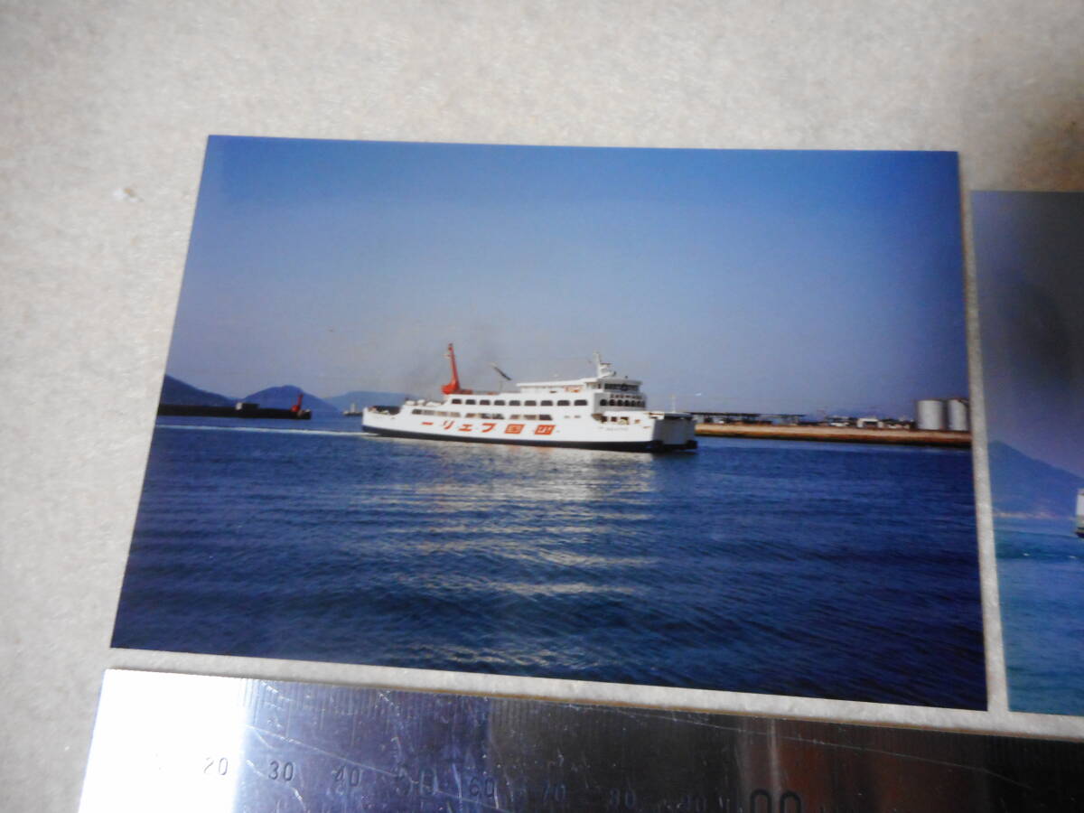 関西汽船写真・フェリーまや丸・四国フェリー写真・しようどしま丸・鯉のぼり写真 まや丸・92年・10月・高松港の画像2