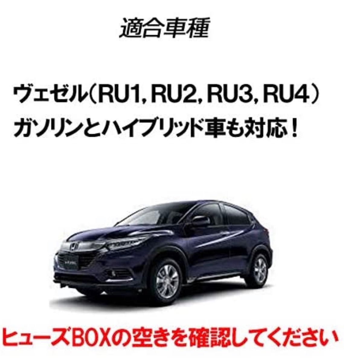 電源取り オプションカプラー ヒューズボックスに挿すだけ！