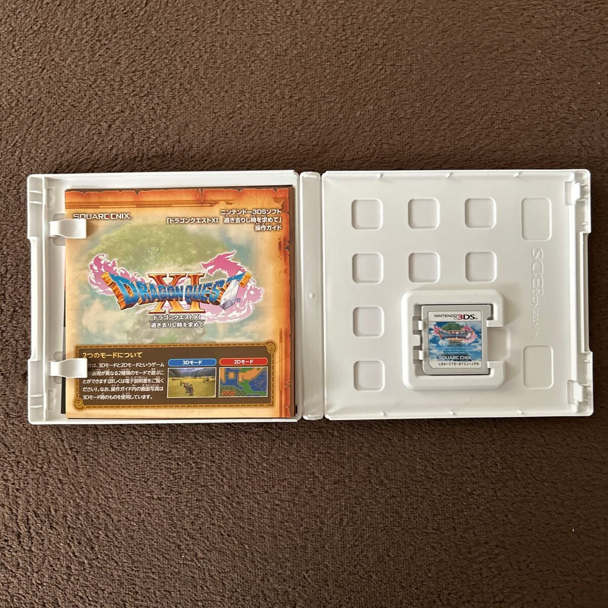 ドラゴンクエストXI 過ぎ去りし時を求めて 3DS _画像3