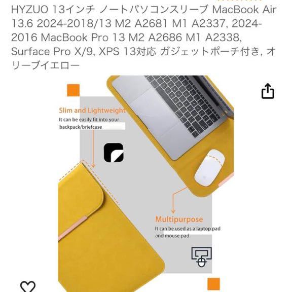 603i0139 HYZUO 13インチ ノートパソコンスリーブ MacBook Air 13.6 2024-2018/13 M2 A2681 M1 A2337, 2024-2016 _画像3