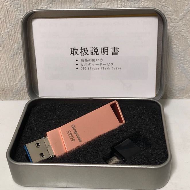 603i0120 4in1 USB память 256GB карта памяти USB3.0 высокая скорость раздвижной iOS/Type-C/Micro USB смартфон usb phone большая вместимость 