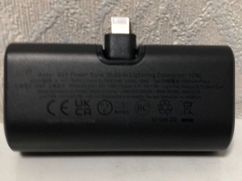 603i2903 Anker Nano Power Bank (12W, Built-In Lightning Connector) (モバイルバッテリー 5000mAh 小型コンパクト)の画像2