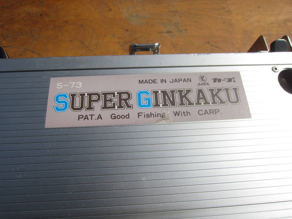 SATU435　スーパー銀閣　S-73　カープ　SUPER GINKAKU　ヘラブナ　へら　へら台 川釣りに　500ｍｍ×750ｍｍ　中古　ヘラ釣り　同梱OK_画像4