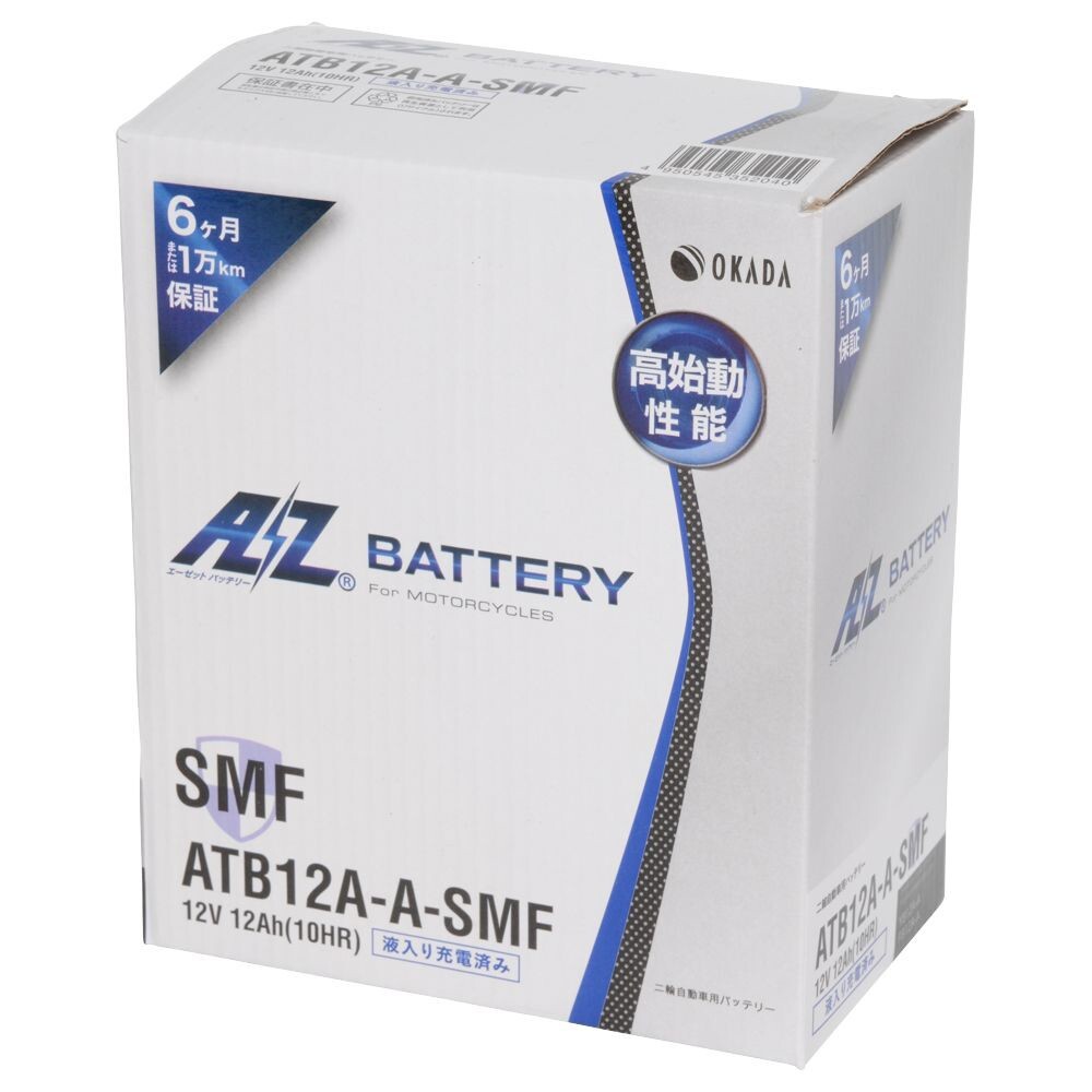 AZバッテリー 充電済 Z550FX XS250スペシャル XS400 XS650 XJ650 ターボ XV400 FZ400R FZ400N ATB12A-A-SMF 互換品 YB12A-A FB12A-A 12N12Aの画像4